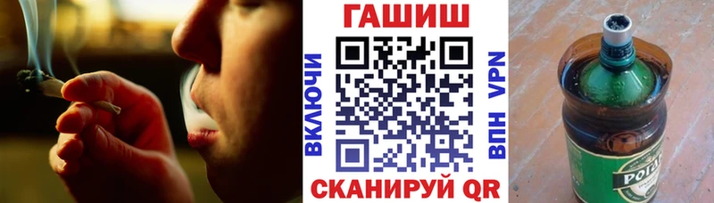 Купить Железноводск ГАШИШ  Cocaine  Мефедрон  Марихуана 