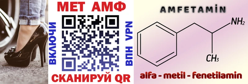 Amphetamine 97%  Железноводск 