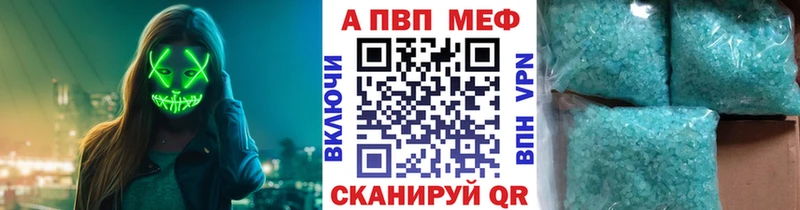 Alfa_PVP СК КРИС Железноводск