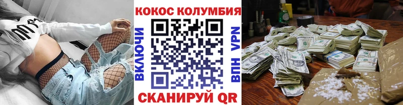 наркота  Железноводск  КОКАИН Боливия 
