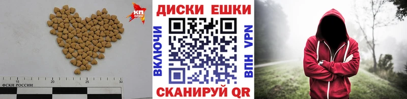 ЭКСТАЗИ Punisher  Железноводск 