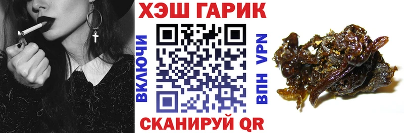 kraken ONION  цена наркотик  дарк нет наркотические препараты  ГАШ хэш  Железноводск 