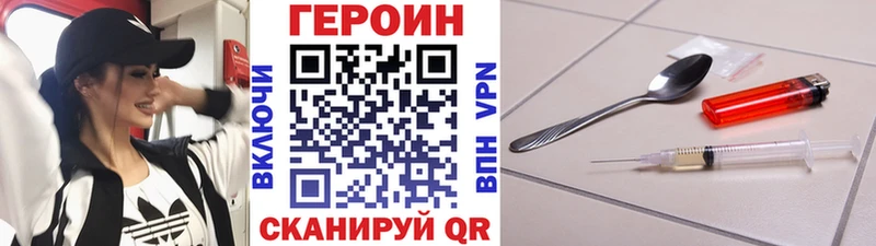 ГЕРОИН герыч  omg ONION  Железноводск  цена  