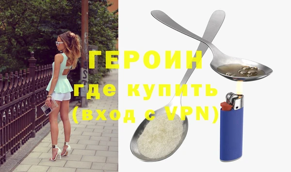 меф VHQ Волосово