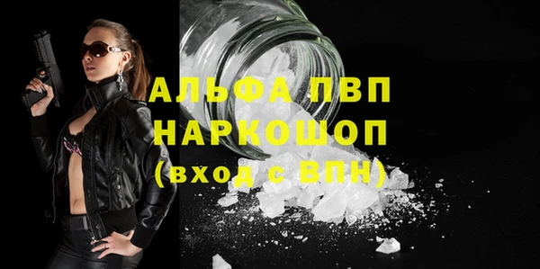 меф Бородино