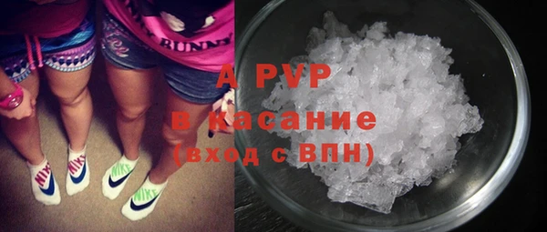 меф VHQ Волосово