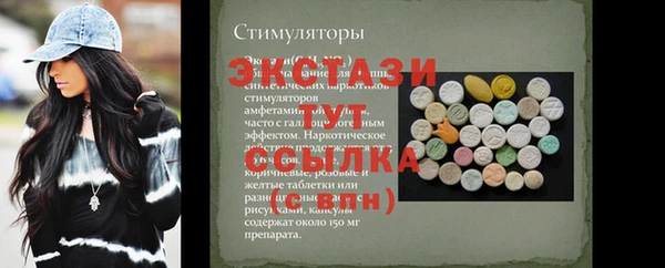 сатива Волоколамск