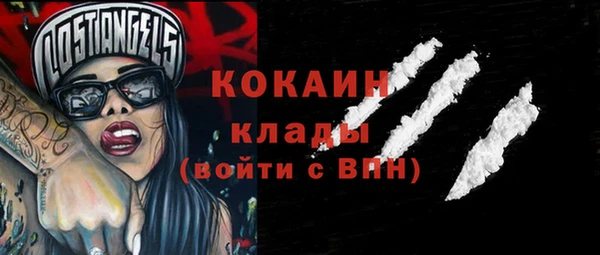 меф VHQ Волосово