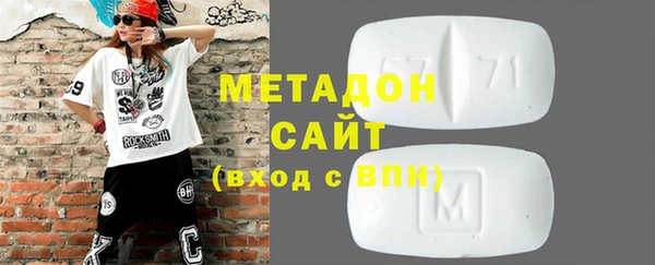 меф VHQ Волосово