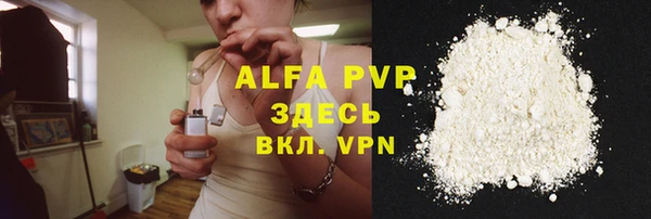 меф VHQ Волосово
