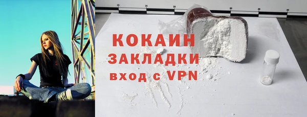 прущая мука Володарск