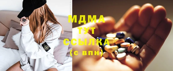 сатива Волоколамск