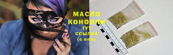 альфа пвп VHQ Бронницы