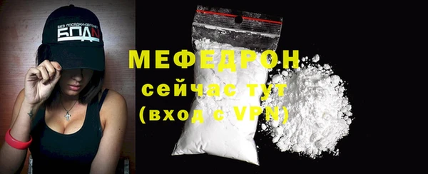 кокаин перу Бугульма