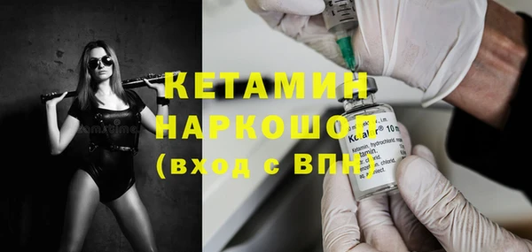 прущая мука Володарск