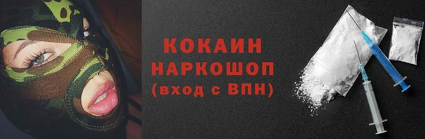 прущая мука Володарск