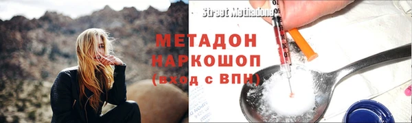 меф VHQ Волосово