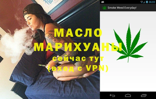 прущая мука Володарск