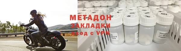 сатива Волоколамск