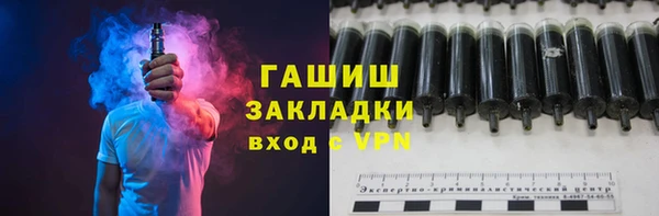 мефедрон мука Вязьма