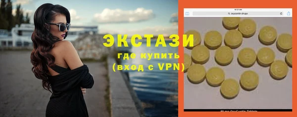 сатива Волоколамск