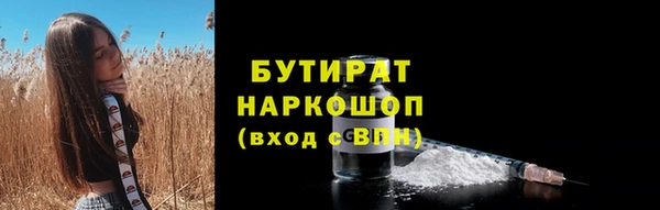 прущая мука Володарск