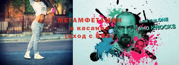 прущая мука Володарск