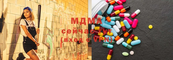 сатива Волоколамск