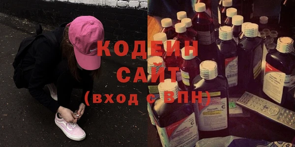сатива Волоколамск