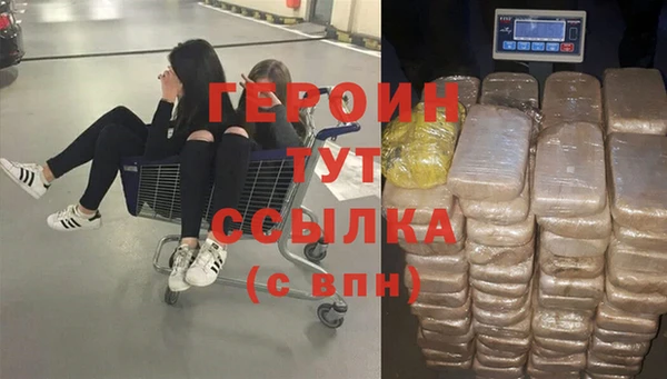 прущая мука Володарск
