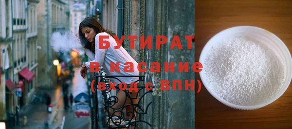 меф VHQ Волосово