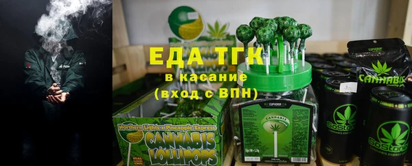 меф VHQ Волосово