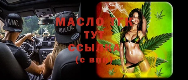 меф VHQ Волосово