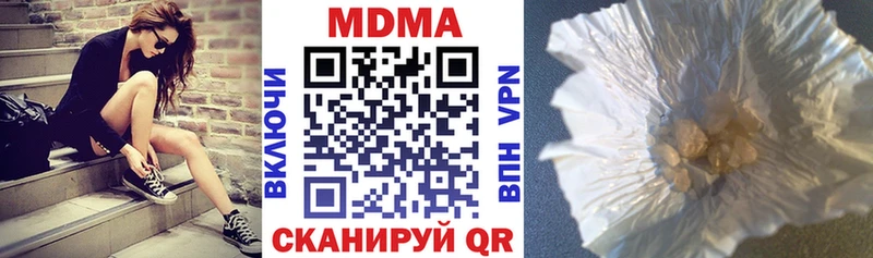 MDMA молли  где купить наркоту  Железноводск 