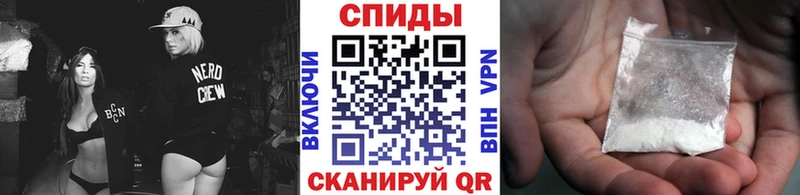 МЕТАМФЕТАМИН кристалл  Железноводск 