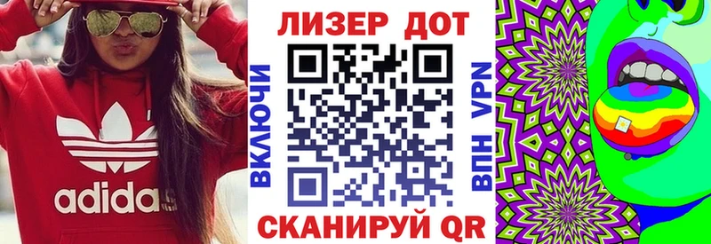 Марки 25I-NBOMe 1,5мг  кракен tor  Железноводск 
