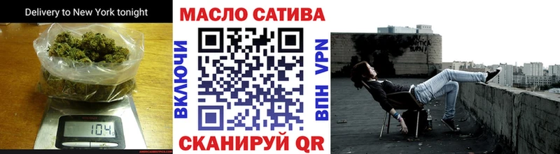 ТГК вейп  наркошоп  Железноводск 